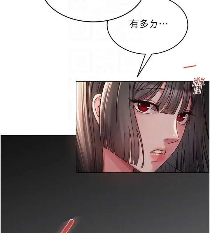漫画《网红女老师》第5话第89张图