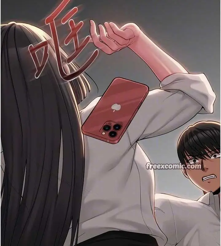 漫画《网红女老师》第5话第90张图
