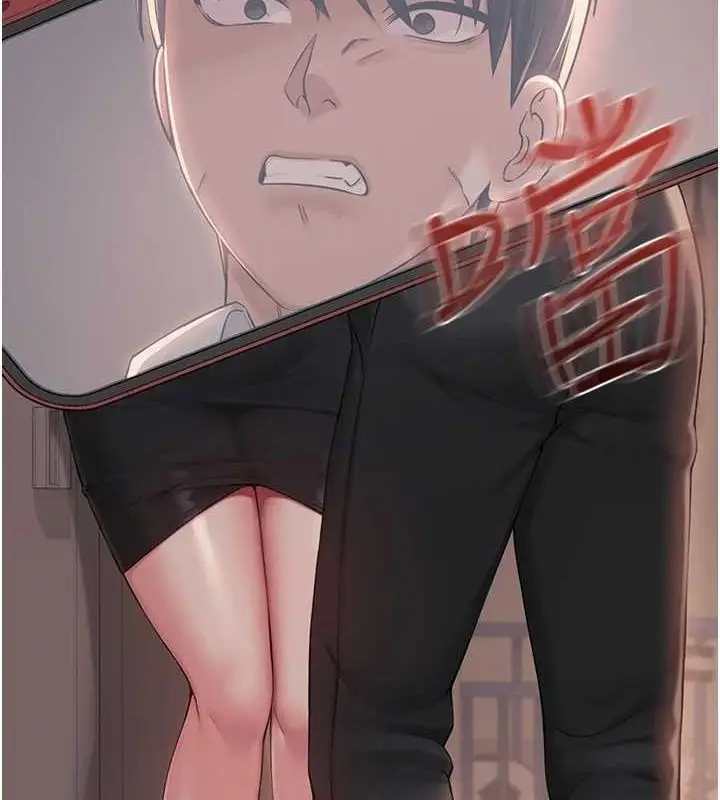 漫画《网红女老师》第5话第92张图