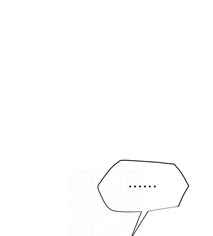 漫画《网红女老师》第5话第94张图