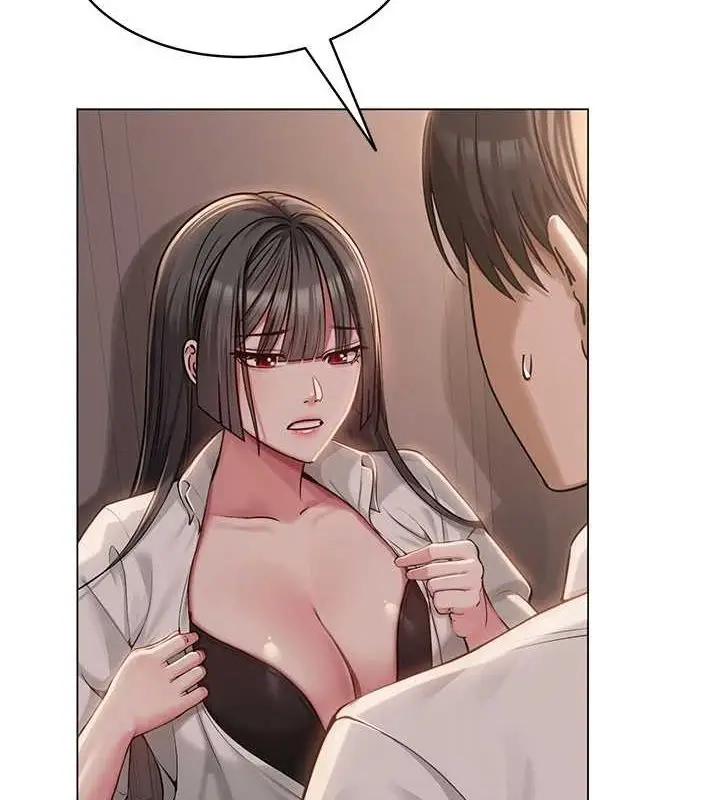漫画《网红女老师》第5话第99张图