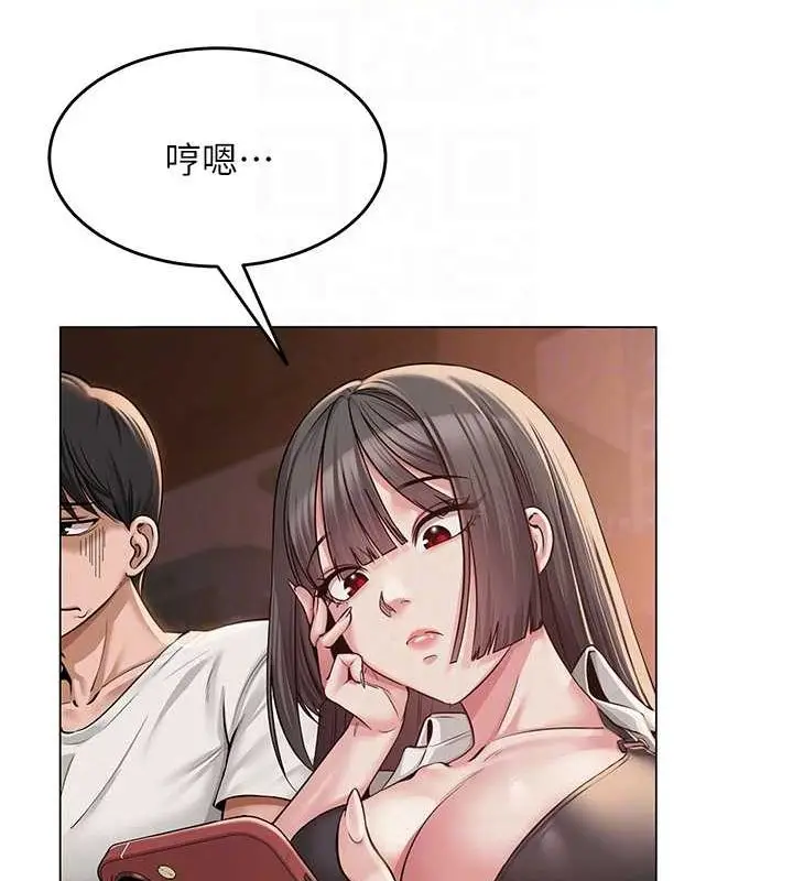 漫画《网红女老师》第6话第102张图