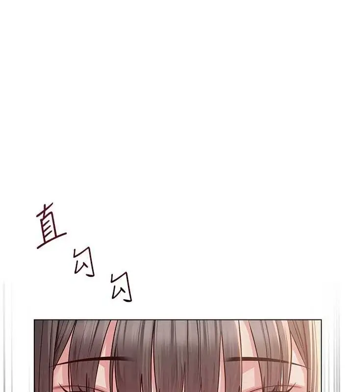 漫画《网红女老师》第6话第135张图