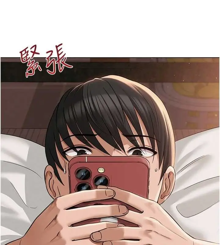 漫画《网红女老师》第6话第150张图