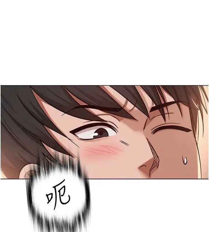 漫画《网红女老师》第6话第21张图