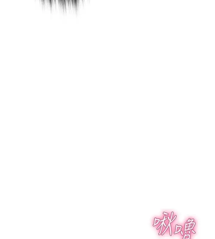 漫画《网红女老师》第6话第22张图