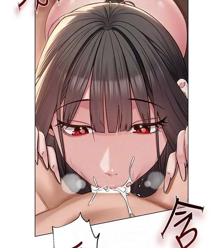 漫画《网红女老师》第6话第30张图
