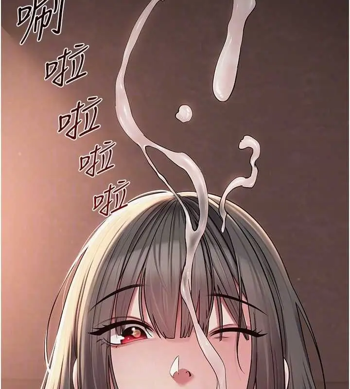 漫画《网红女老师》第6话第43张图