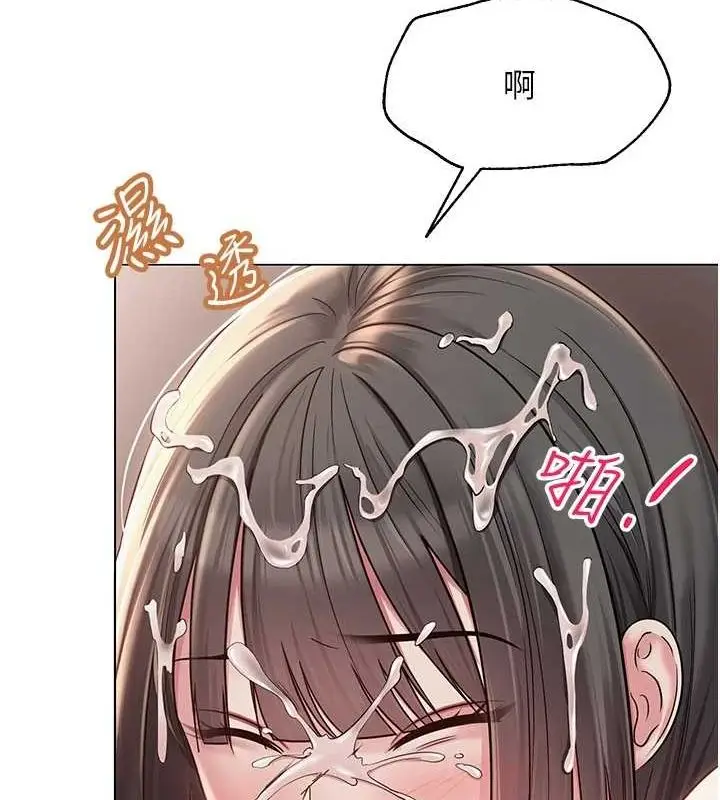 漫画《网红女老师》第6话第56张图