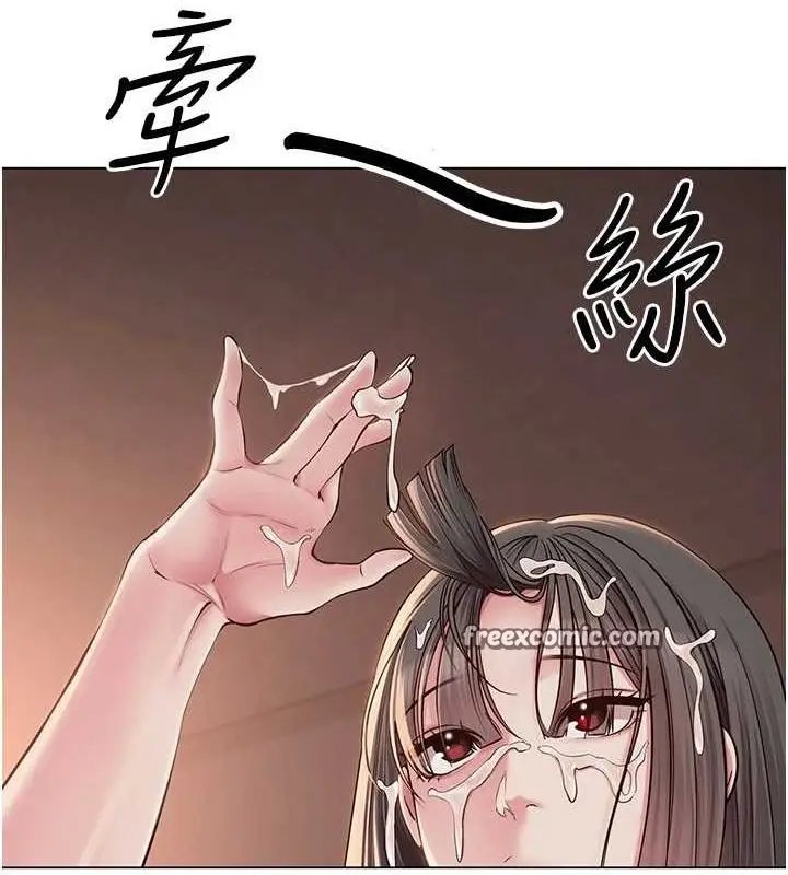 漫画《网红女老师》第6话第64张图