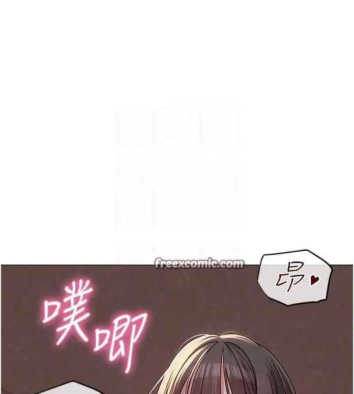 漫画《网红女老师》第7话第112张图
