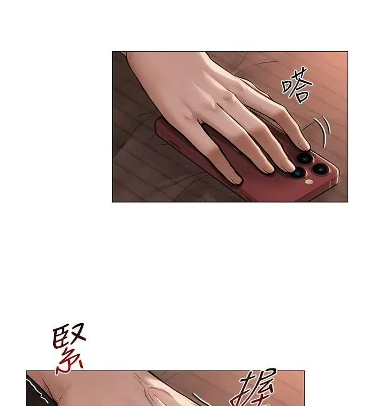 漫画《网红女老师》第7话第123张图