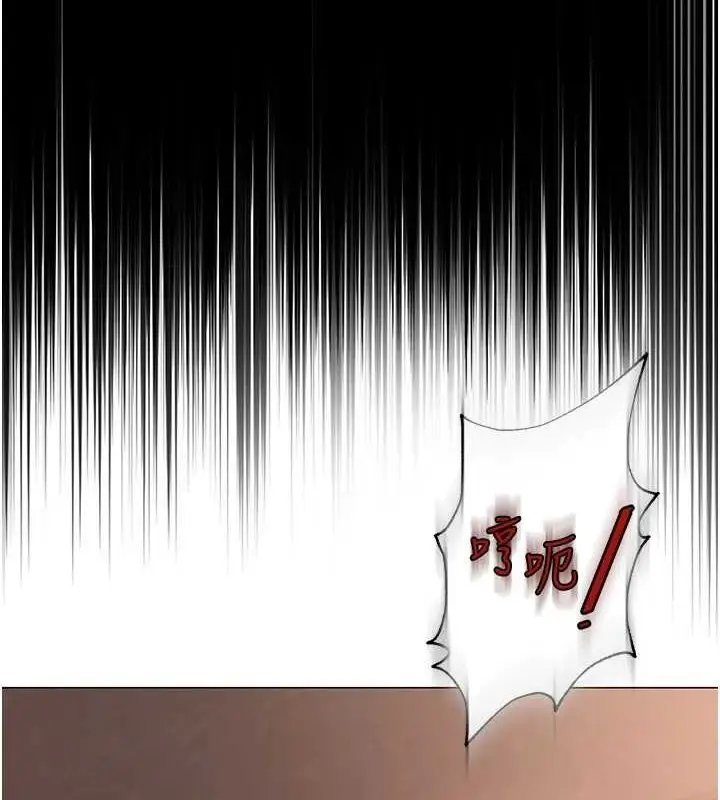 漫画《网红女老师》第7话第139张图