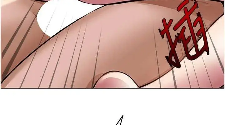 漫画《网红女老师》第7话第152张图