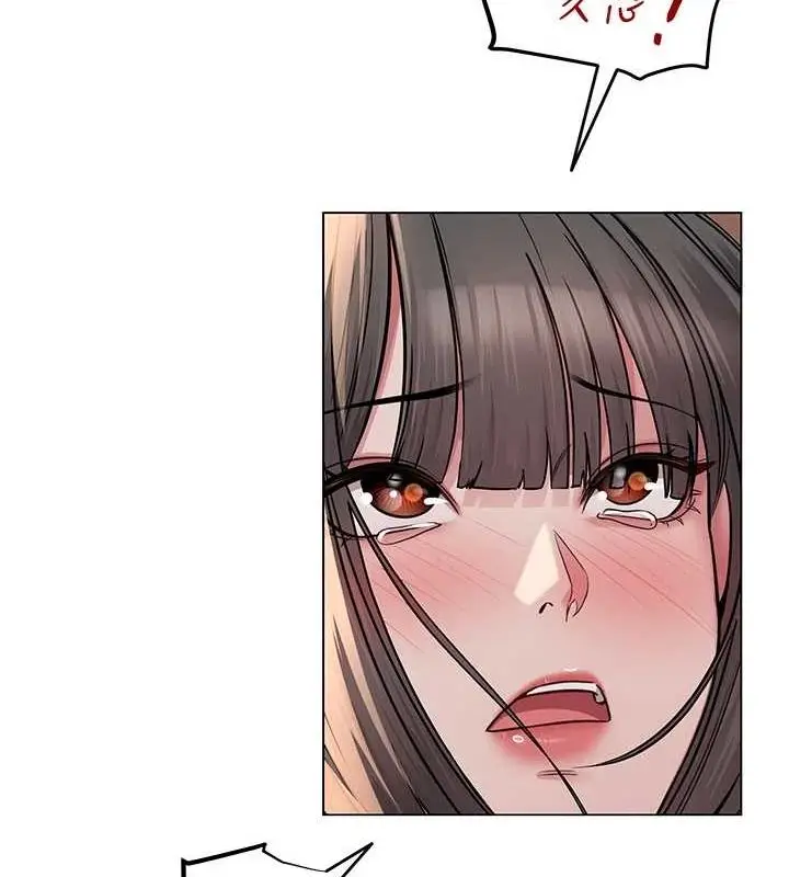 漫画《网红女老师》第7话第154张图