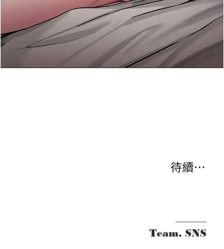 漫画《网红女老师》第7话第158张图