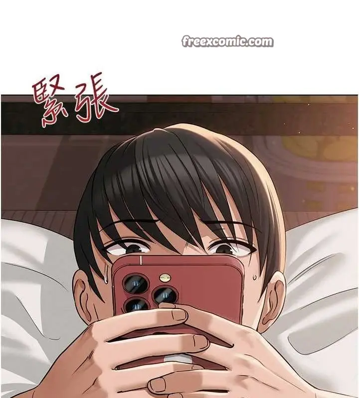 漫画《网红女老师》第7话第16张图