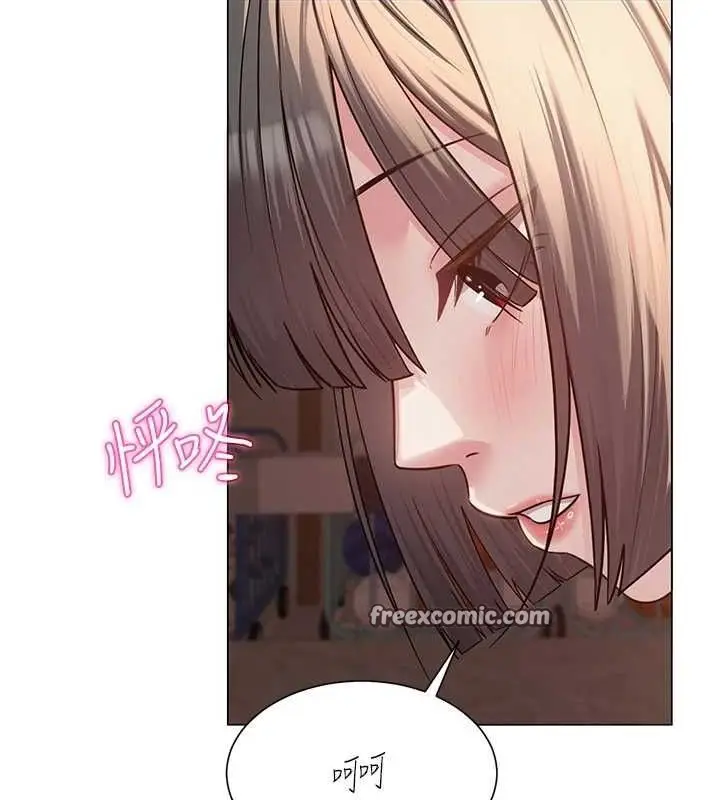 漫画《网红女老师》第7话第64张图
