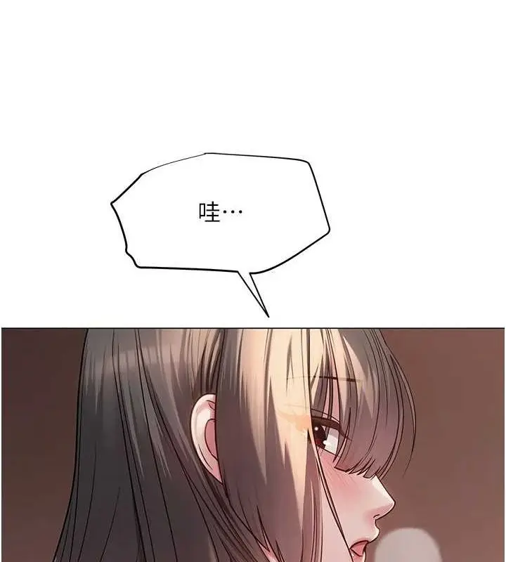 漫画《网红女老师》第7话第69张图