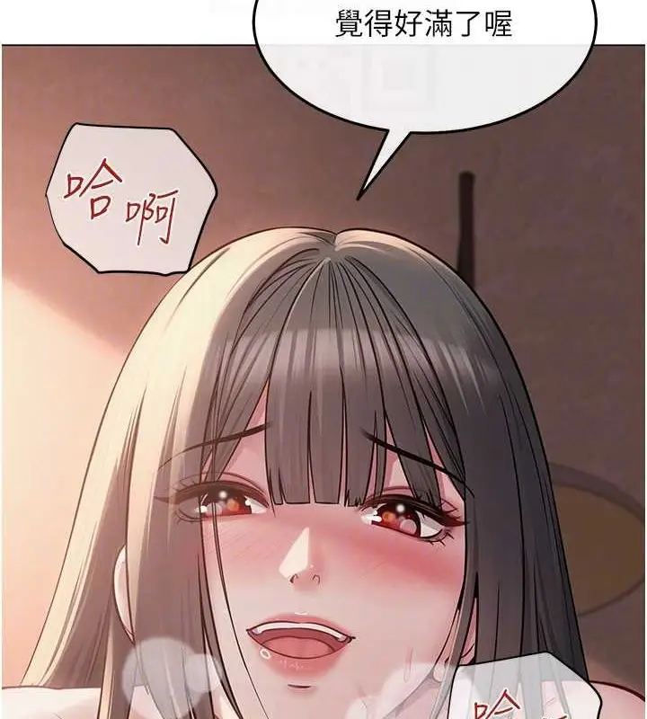 漫画《网红女老师》第7话第74张图