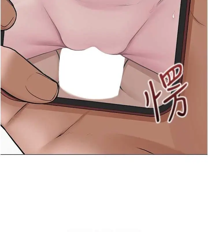 漫画《网红女老师》第7话第98张图