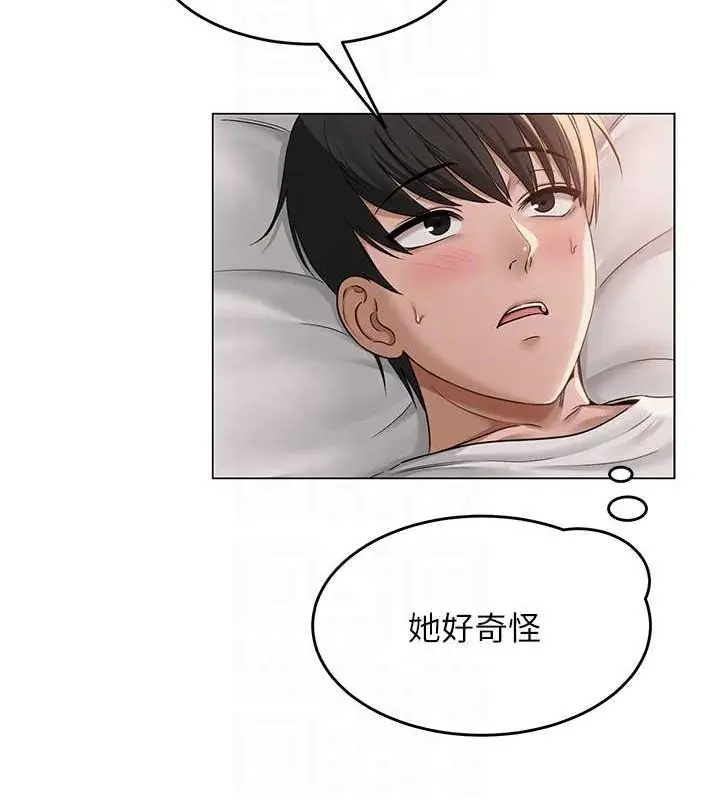 漫画《网红女老师》第8话第109张图