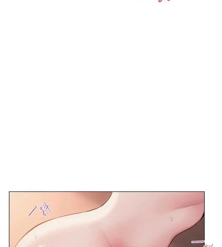 漫画《网红女老师》第8话第120张图