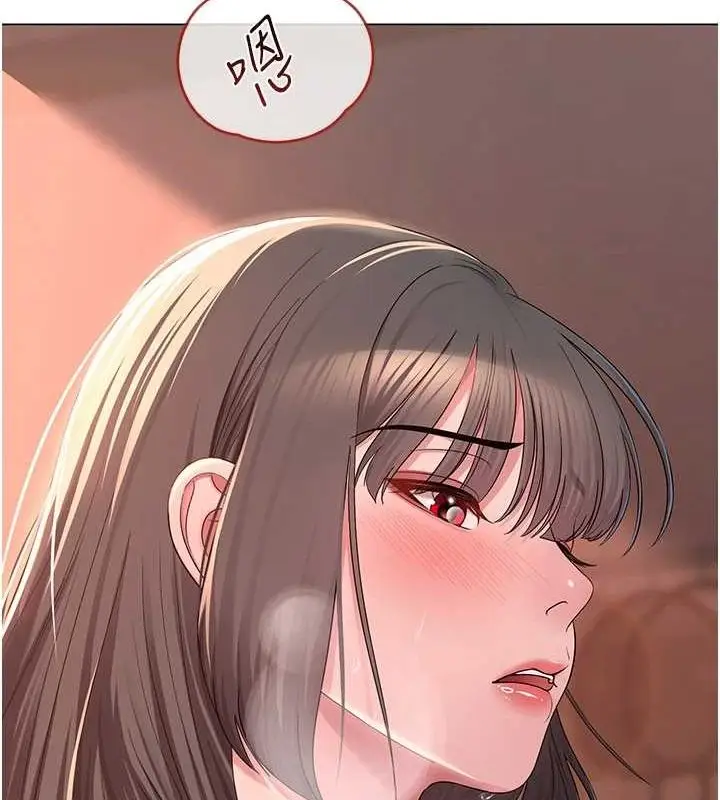 漫画《网红女老师》第8话第15张图