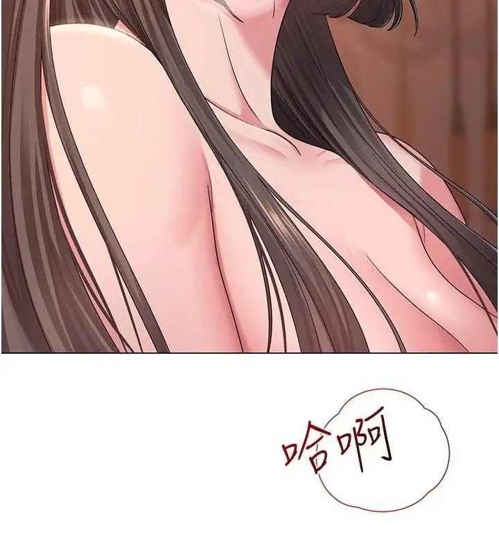 漫画《网红女老师》第8话第16张图