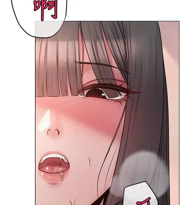 漫画《网红女老师》第8话第20张图