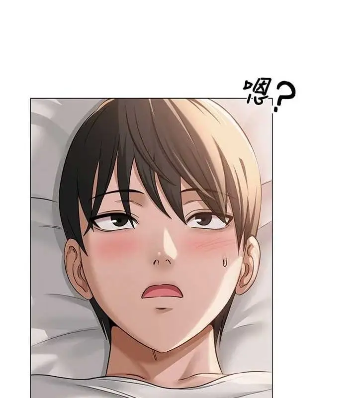 漫画《网红女老师》第8话第28张图