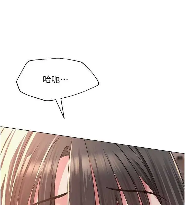 漫画《网红女老师》第8话第56张图