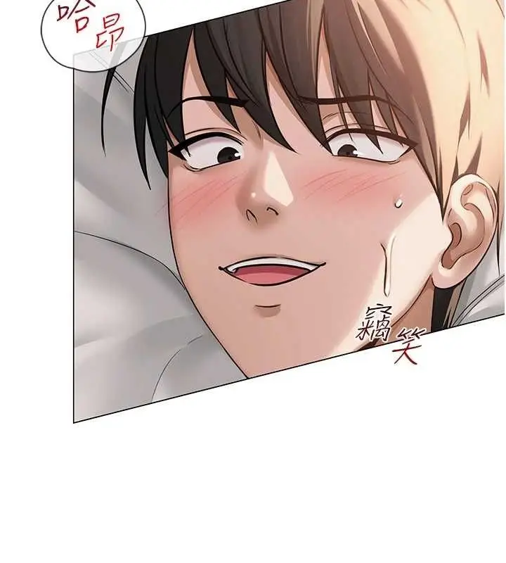 漫画《网红女老师》第8话第62张图