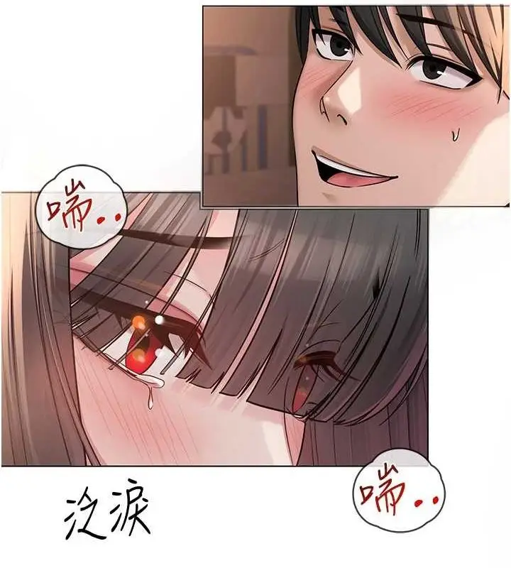 漫画《网红女老师》第8话第75张图