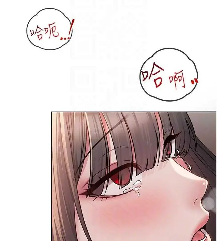 漫画《网红女老师》第8话第79张图