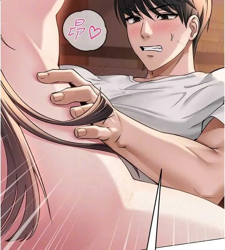 漫画《网红女老师》第8话第86张图