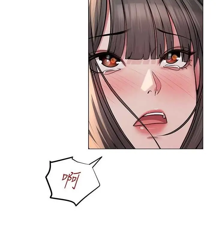 漫画《网红女老师》第8话第9张图