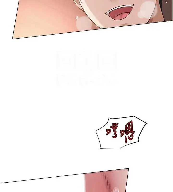 漫画《网红女老师》第9话第107张图