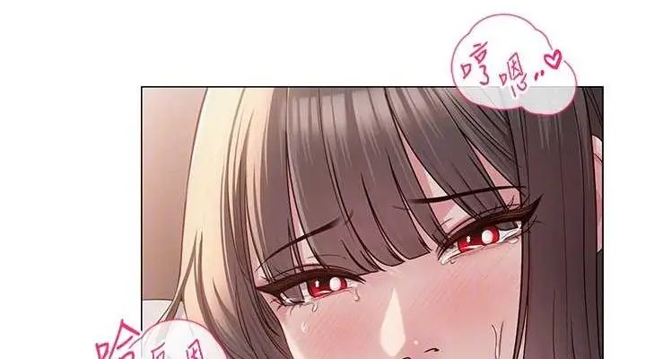 漫画《网红女老师》第9话第114张图
