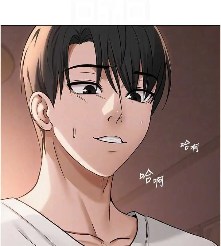 漫画《网红女老师》第9话第120张图