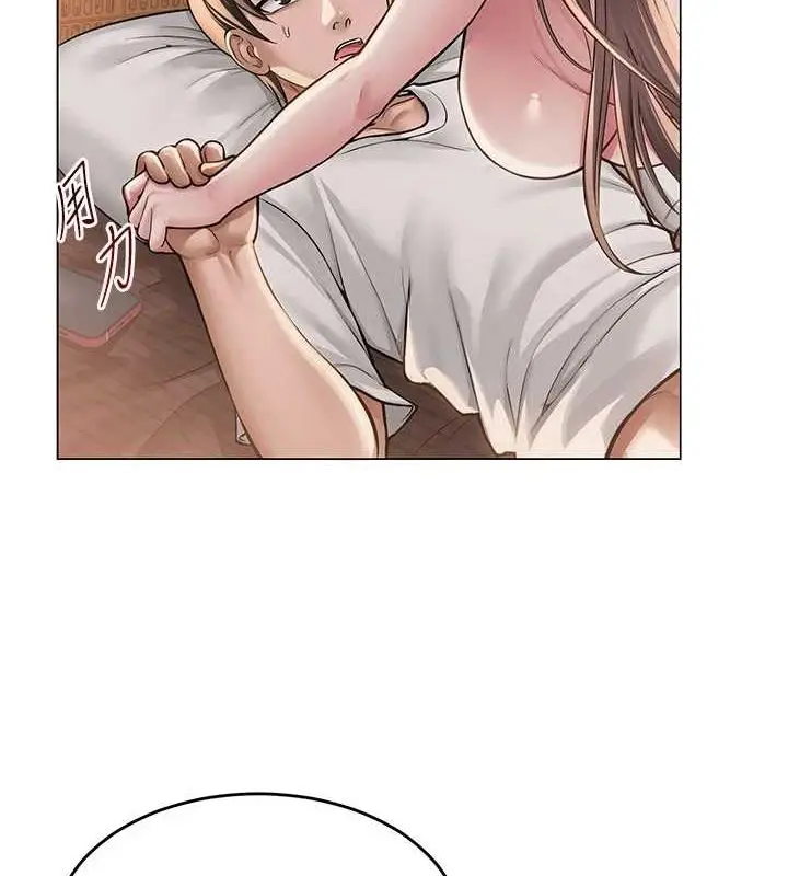 漫画《网红女老师》第9话第31张图