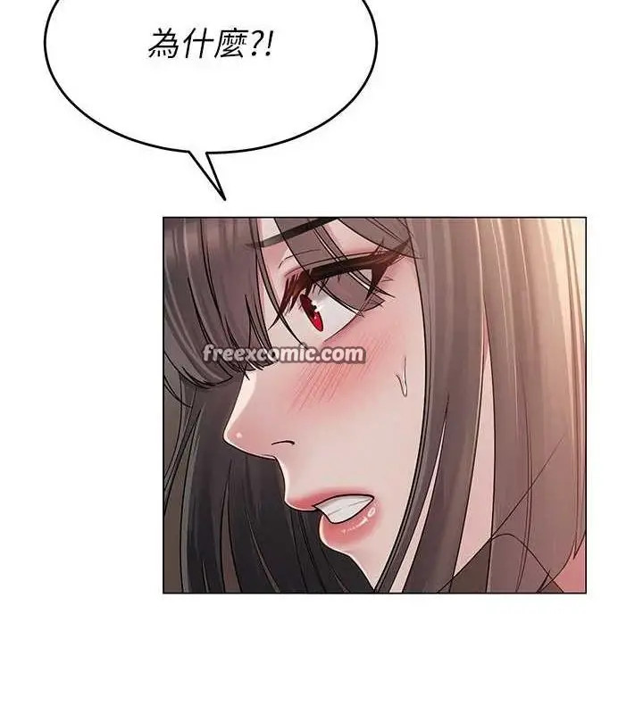 漫画《网红女老师》第9话第32张图