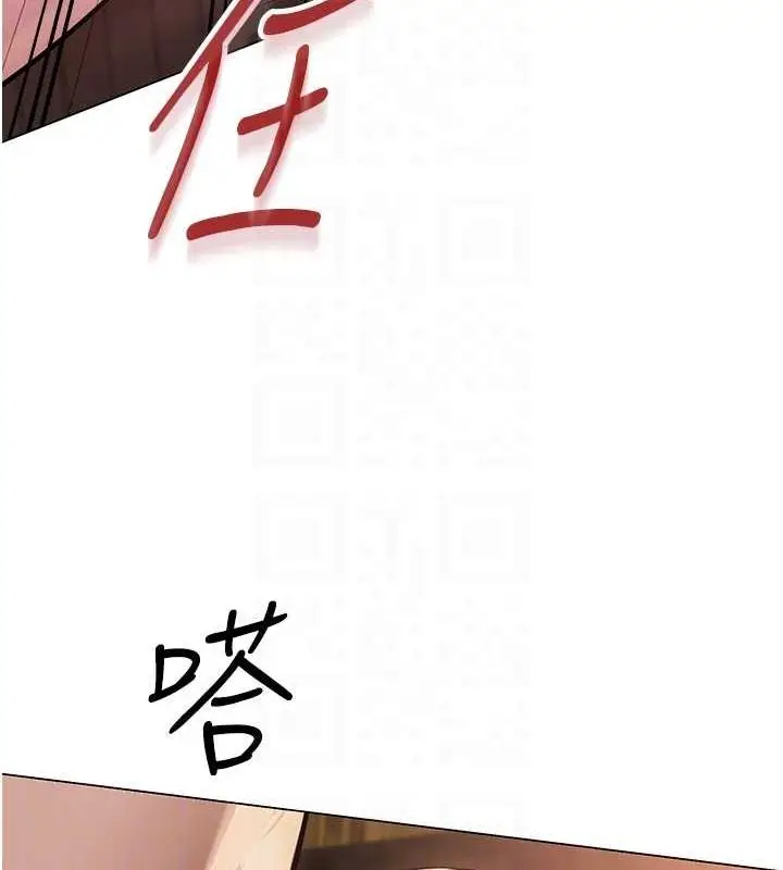 漫画《网红女老师》第9话第49张图