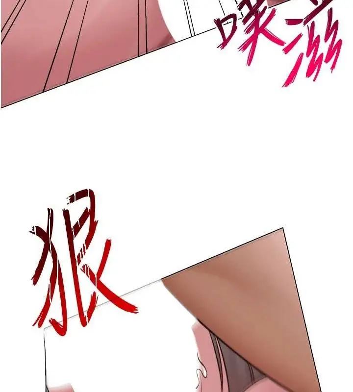 漫画《网红女老师》第9话第68张图