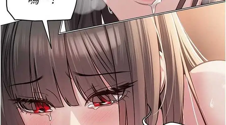漫画《网红女老师》第9话第76张图