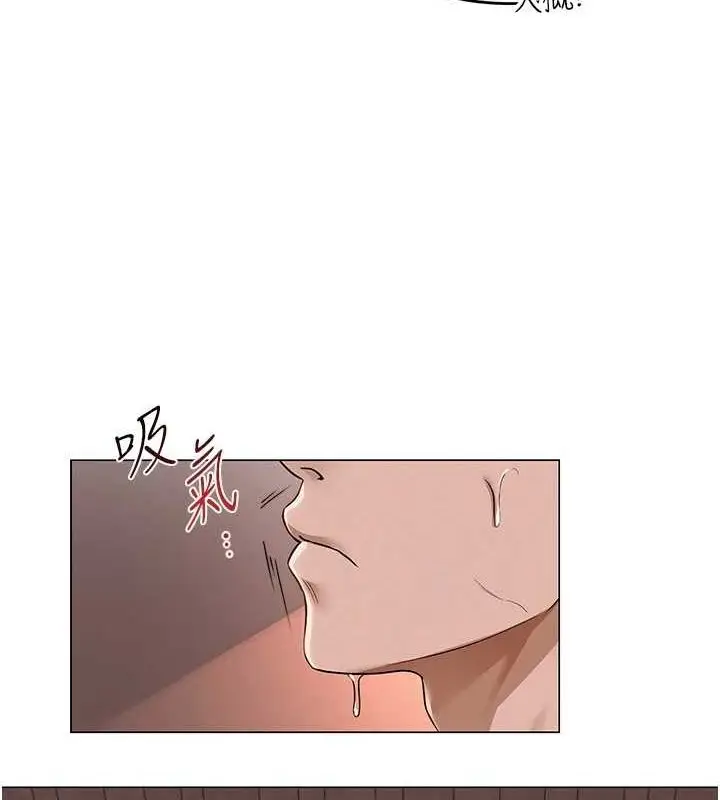 漫画《网红女老师》第9话第98张图