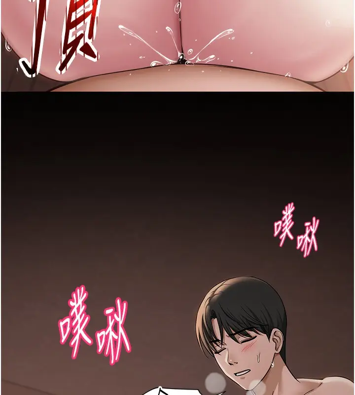 漫画《网红女老师》第10话第103张图