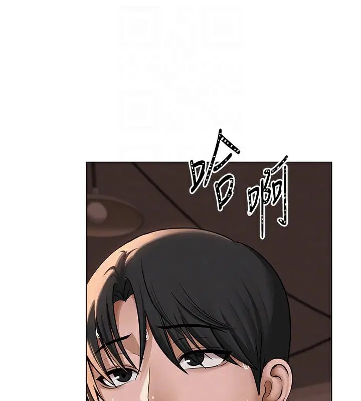 漫画《网红女老师》第10话第106张图