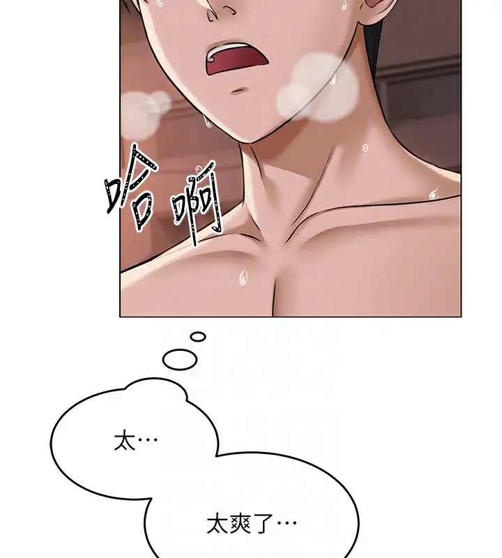 漫画《网红女老师》第10话第107张图