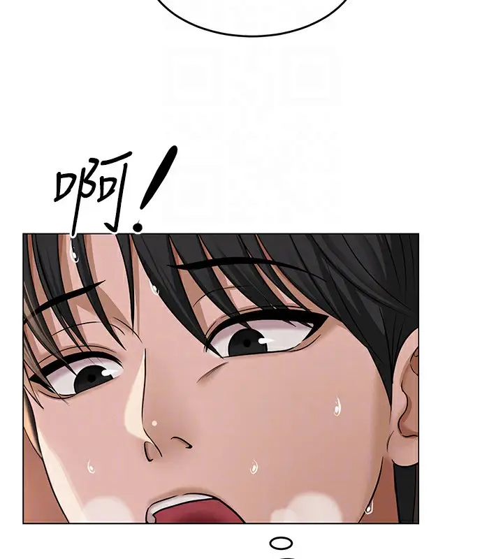 漫画《网红女老师》第10话第108张图